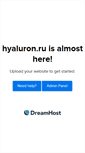 Mobile Screenshot of hyaluron.ru